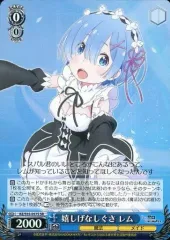 2026年最新】ヴァイスシュヴァルツ サイン レムの人気アイテム - メルカリ