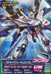 2026年最新】ストライクフリーダムガンダム トライエイジの人気