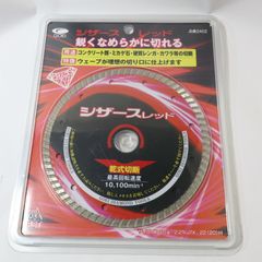 125mm オールダイヤ 硬質窯業系サイディング用チップソー CSS125-ha