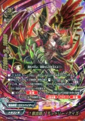 2026年最新】デッドリー・アイズの人気アイテム - メルカリ