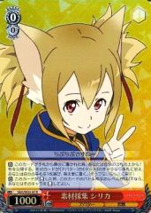 [중고]바이스슈바르츠 SAO/SE23-07[R]:(홀로) 소재 채집 실리카