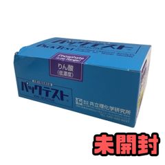 ☆未使用 PALM CARE ニトリル手袋 L 青 100枚入×10箱 - メルカリ