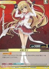 プリズムコネクト 緋弾のアリア バニーガール理子 直筆サイン - メルカリ