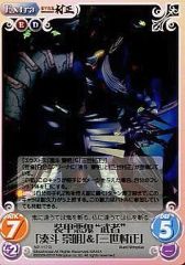 中古】デュエルマスターズ 52/55[C]：お宝猫ニャンジロー - メルカリ