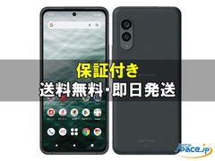 Quality Shop]未使用 Google Pixel 9 Pro XL hazel ヘーゼル 256gb sim