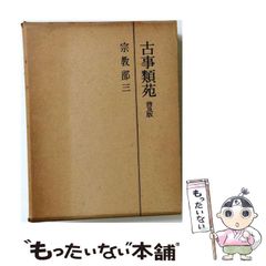 矢口高雄 大原画集 1973-2018 原画集 45枚セット 釣りキチ三平 - メルカリ