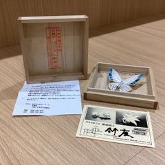 お値引！【非売品】三菱重工 零戦五二型 ペーパーウェイト 名古屋航空