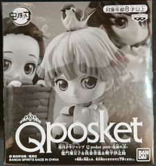 반프레스트 Q posket petit 응모자 전원 서비스 C코스 竈門禰豆子&我妻善逸&嘴平伊之助