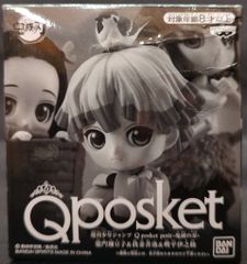 반프레스트 Q posket petit 응모자 전원 서비스 C코스 竈門禰豆子&我妻善逸&嘴平伊之助