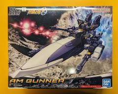 HG AMガンナー 「スーパーロボット大戦OG」 プレミアムバンダイ限定