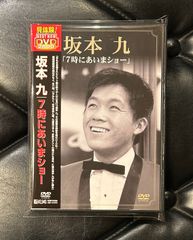 望海風斗さん お茶会DVD - メルカリ