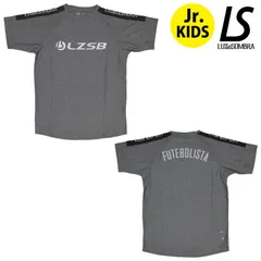 （新品）ルースイソンブラ/LUZeSOMBRA ジュニアプラクティスシャツ/Jr SUPERFLY2 SHOULDER LINE PRA-SHIRT（F1921003）