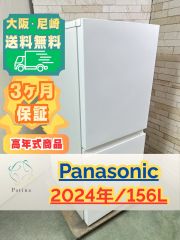 大阪・尼崎配送設置無料☆3か月保障付き☆洗濯機☆ニトリ☆6kg☆2022年