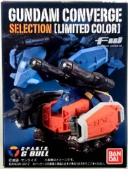 BANDAI FW GUNDAM CONVERGE SELECTION LIMITED COLOR Gブル [LIMITED COLOR ver.]