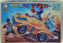 当時物マジンガーZ サンえかきうたテレビえほん フォノシートつき永井