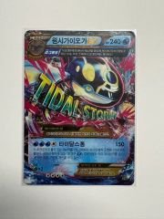 限界価格！ポケモンカード ゲンシカイオーガEX 009/049 MMB - メルカリ