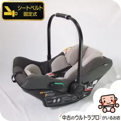 【お得っ!厳選中古】美品 チャイルドシート Aprica アップリカ エアキャリー AB Air Carry AB 新生児から15カ月頃 R129 中古チャイルドシート【A.美品】のサムネイル
