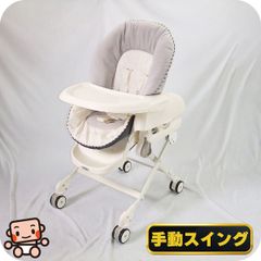 お得っ！厳選中古】電動 ハイローチェア Aprica アップリカ ユラリズム