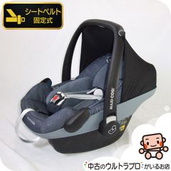 Mercedes-Benz メルセデスベンツ チャイルドシート ベビーセーフII