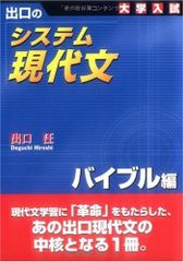 本 改訂2版 「超」入門 脳血管内治療: Dr.石井×Dr.坂井の実況解説動画