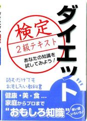 改訂2版 「超」入門 脳血管内治療: Dr.石井×Dr.坂井の実況