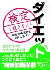 改訂2版 「超」入門 脳血管内治療: Dr.石井×Dr.坂井の実況