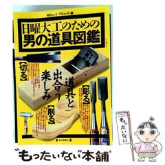 中古】 焼きたて！！ ジャぱん オリジナル サウンドトラック 2 / TV