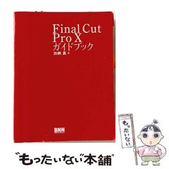 中古】 焼きたて！！ ジャぱん オリジナル サウンドトラック 2 / TV
