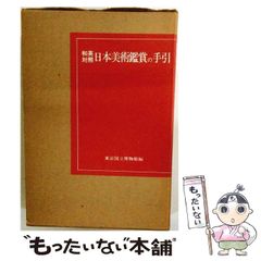 中古】 焼きたて！！ ジャぱん オリジナル サウンドトラック 2 / TV