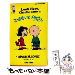 中古】 焼きたて！！ ジャぱん オリジナル サウンドトラック 2 / TV