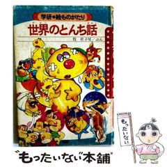 中古】 焼きたて！！ ジャぱん オリジナル サウンドトラック 2 / TV