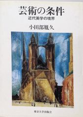 XX修正原画集 高い城の男 高橋亮 結城信輝 CLAMP XX修正原画集 高い城の男 高橋亮 結城信輝 CLAMP - メルカリ