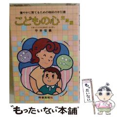 p*t様 まんが名作劇場サザエさん 「愛しすぎてるサザエさん」シングル