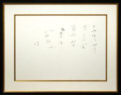 轟轟戦隊ボウケンジャー 直筆サイン色紙 キャスト5人 高橋光臣 三上