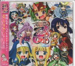 2026年最新】戦国乙女7 cdの人気アイテム - メルカリ