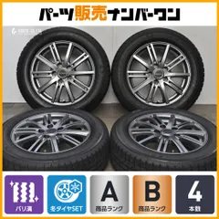 【バリ溝】トヨタ車専用 バルミナ 16in 6.5J +39 114.3 トーヨー オブザーブ ガリットGIZ 205/60R16 プリウスα SAI 90 ノア ヴォクシーのサムネイル