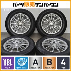 2024年製 バリ溝】Weds 15in 6J+53 PCD114.3 グッドイヤー アイスナビ7