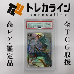 2026年最新】ベジット scr psaの人気アイテム - メルカリ