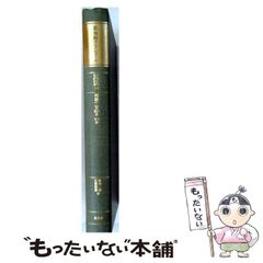極上品 珍木 スヌケ 荒牧木刀 二代目和弘謹言 - メルカリ