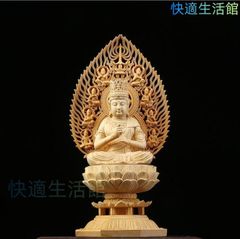 新品・未使用】 釈迦如来座像 桧 総高さ約20.5㎝ 丸形台座付 釈迦 座 