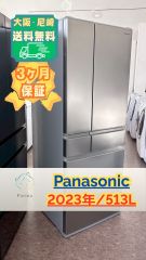 高年式】大阪・尼崎配送設置無料☆3か月保障付き☆洗濯機☆ヤマダ☆5.5