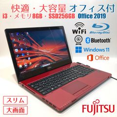 初心者✨ブルーレイ・オフィス・大容量✨赤✨すぐ使えるノートパソコン