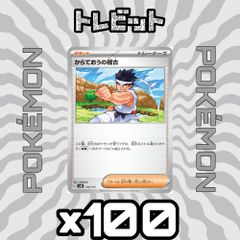 ファイアーエムブレムサイファ 神祖の力を受け継ぐ者 ベレト B22-013SR
