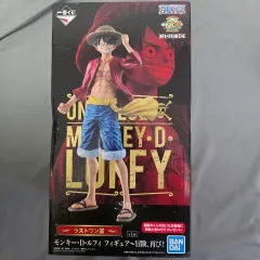 未開封) ONE PIECE 一番くじ THE GREATEST 20th ラストワン賞