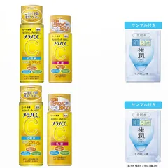 <ナ>各2点セット（計4点）　メラノCC 薬用しみ対策 美白化粧水 170mL&薬用しみ対策美白乳液 120mL+極潤サシェット付のサムネイル