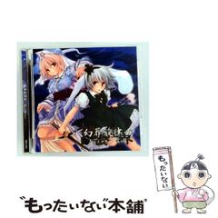 しぐれうい 作品集 雨を綴る キーホルダー - メルカリ