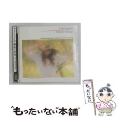 [중고] [FNCP93] The Best Collection of Love Themes 스타 워즈 테마 타라 테마 ~ 바람과 함께 떠나지 않는다 / / PHILIPS