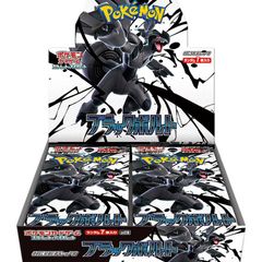 拡張パック「古代の咆哮」未開封BOX 1BOX - メルカリ
