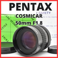 F10[8094]0☆美品☆ ペンタックス PENTAX COSMICAR 50mm F1.8 C