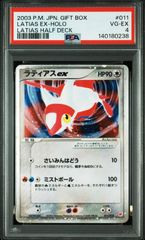 2006 ポケモン ジラーチex シークレット 1st エディション ホロ きせき